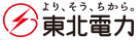 東北電力